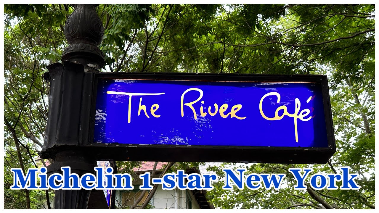 The River Café New York, a romantic fine-dining ONE Michelin Star Restaurant with stunning views