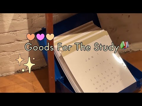 [뉴욕 브이로그] Goods For The Study l 뉴욕 문구점 l West Village l 뉴요커는 이곳에서 펜과 다이어리를 사요 l 뉴욕 일상 브이로그