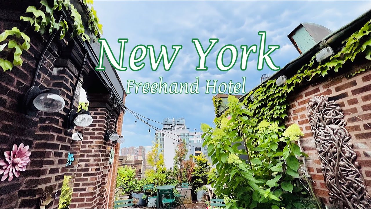 [4K] "Walking Tour 1928 Boutique 4-Star Hotel, Freehand New York" #nyc #walking #summer #rooftop